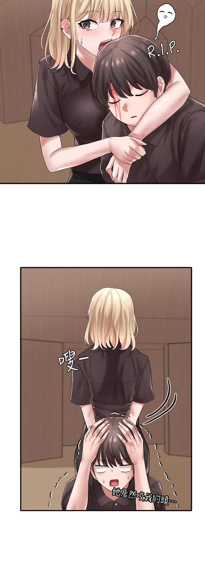 《社團學姊》漫画 第44話-做都做了，就繼續吧