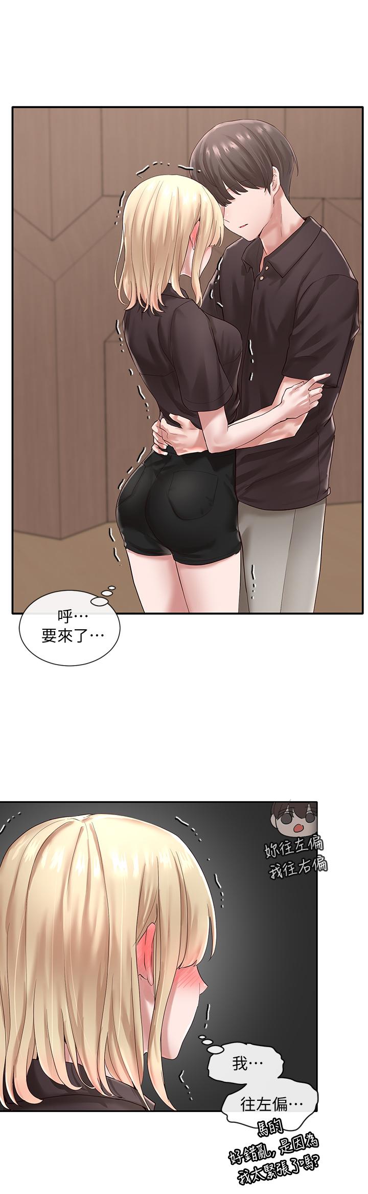 《社團學姊》漫画 第44話-做都做了，就繼續吧