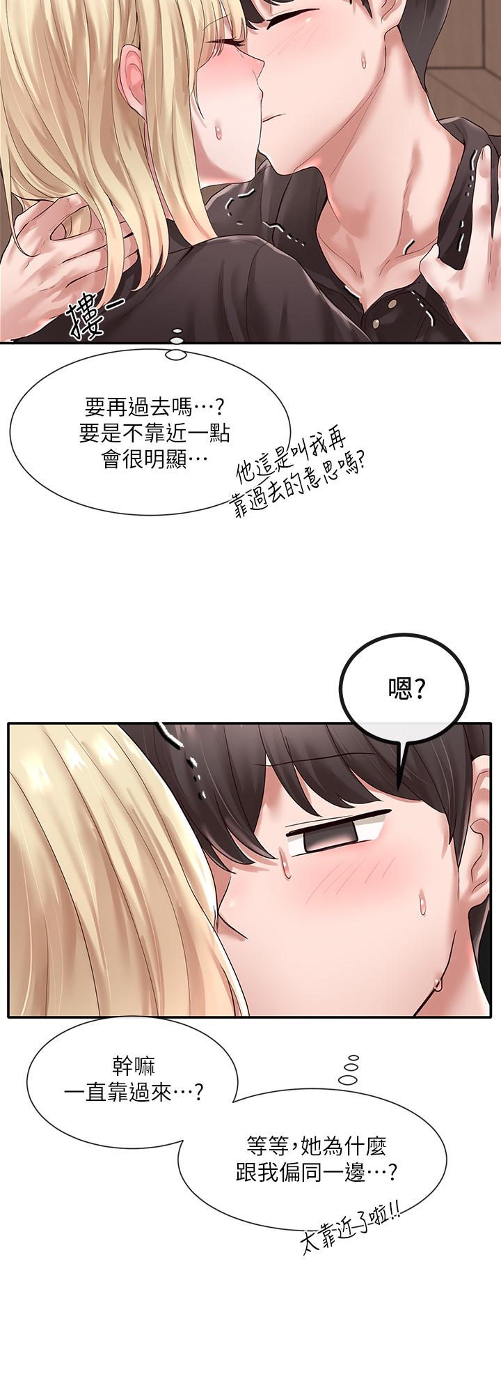 《社團學姊》漫画 第44話-做都做了，就繼續吧