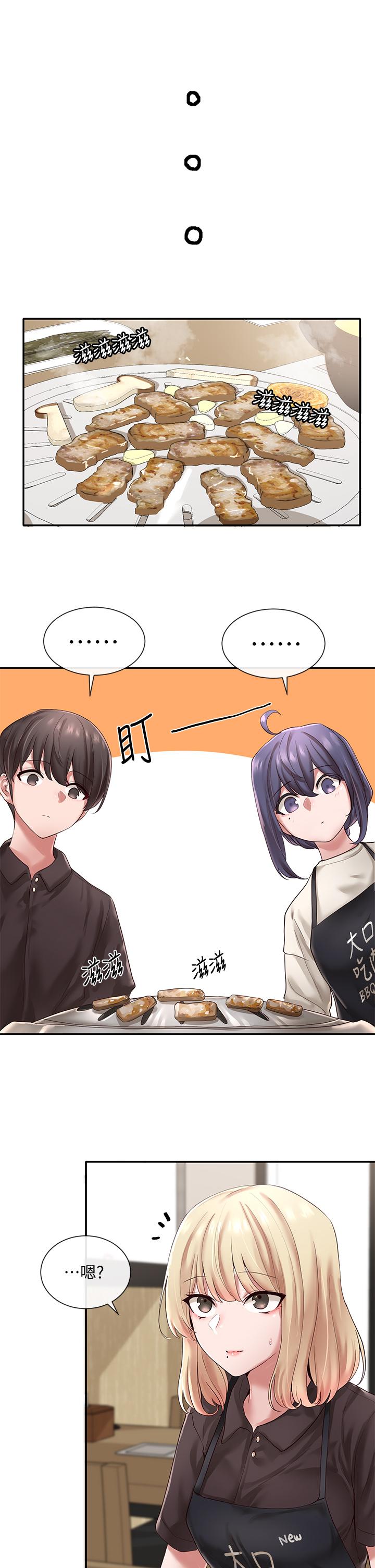 《社團學姊》漫画 第45話-副社長就住在隔壁？