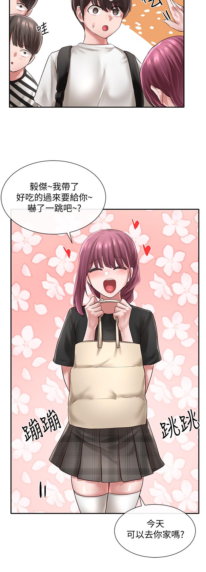 《社團學姊》漫画 第45話-副社長就住在隔壁？