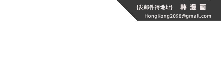 《社團學姊》漫画 第46話-甜點要綁起來吃