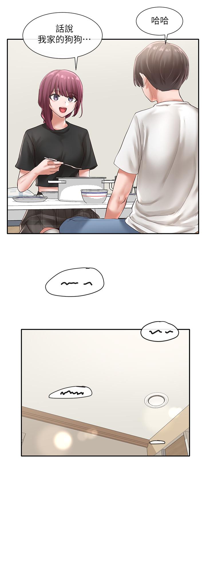 《社團學姊》漫画 第46話-甜點要綁起來吃