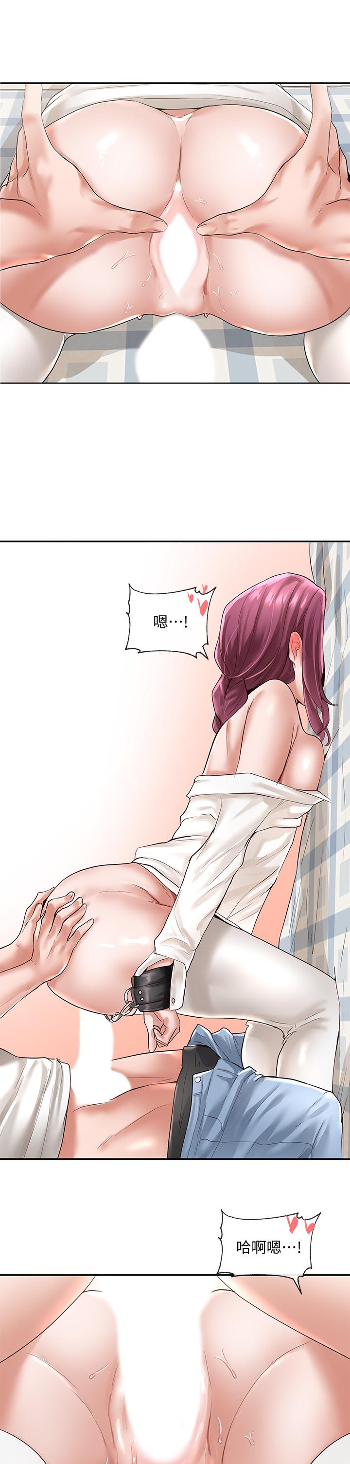 《社團學姊》漫画 第46話-甜點要綁起來吃