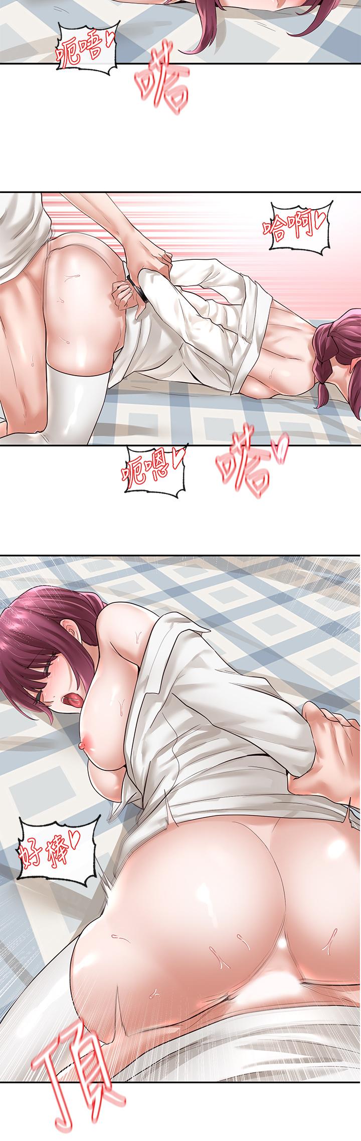 《社團學姊》漫画 第47話-姐姐，你真的很變態