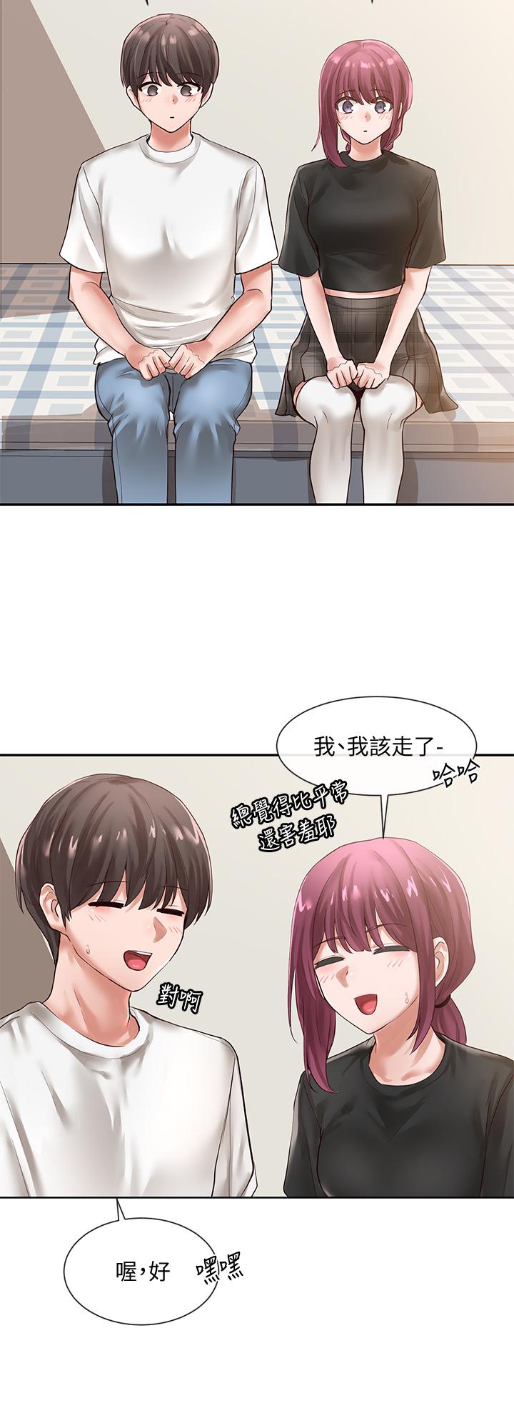 《社團學姊》漫画 第47話-姐姐，你真的很變態