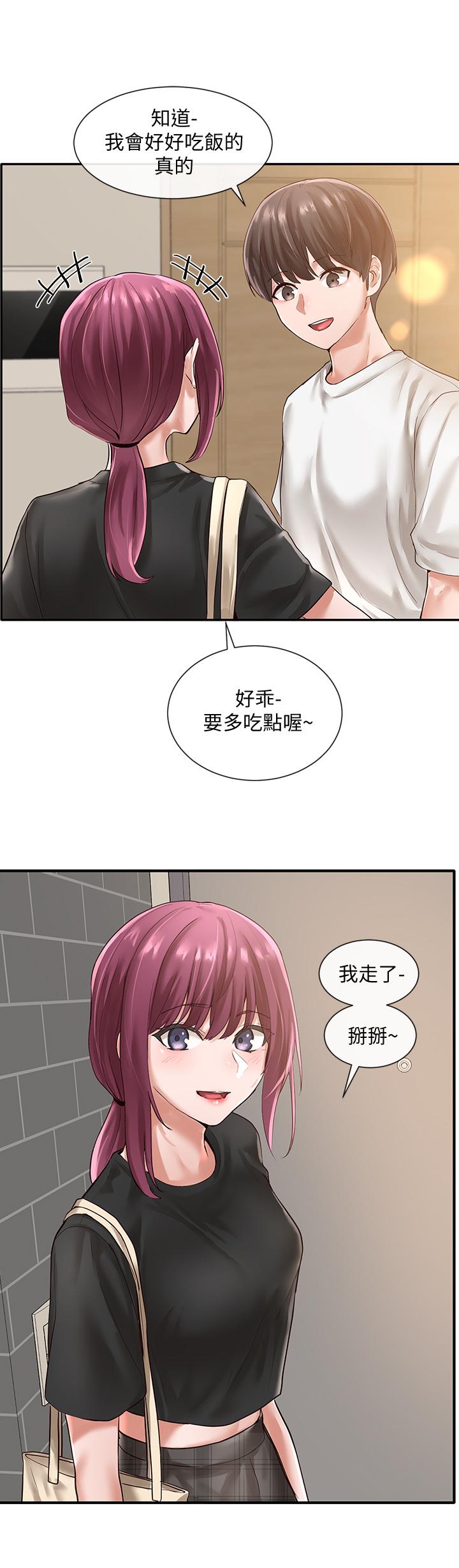 《社團學姊》漫画 第47話-姐姐，你真的很變態