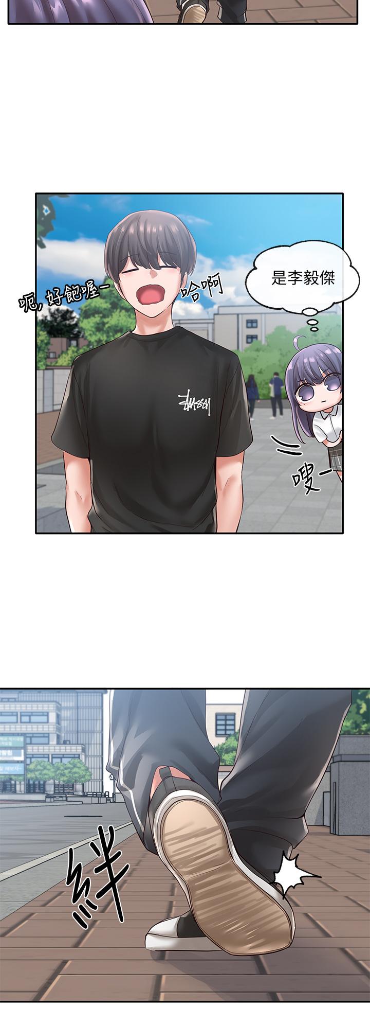 《社團學姊》漫画 第47話-姐姐，你真的很變態