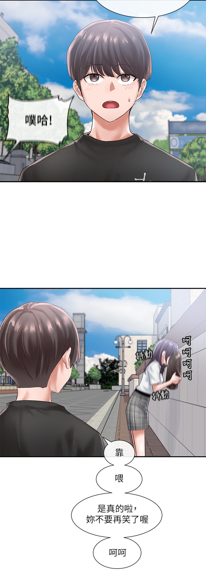 《社團學姊》漫画 第47話-姐姐，你真的很變態