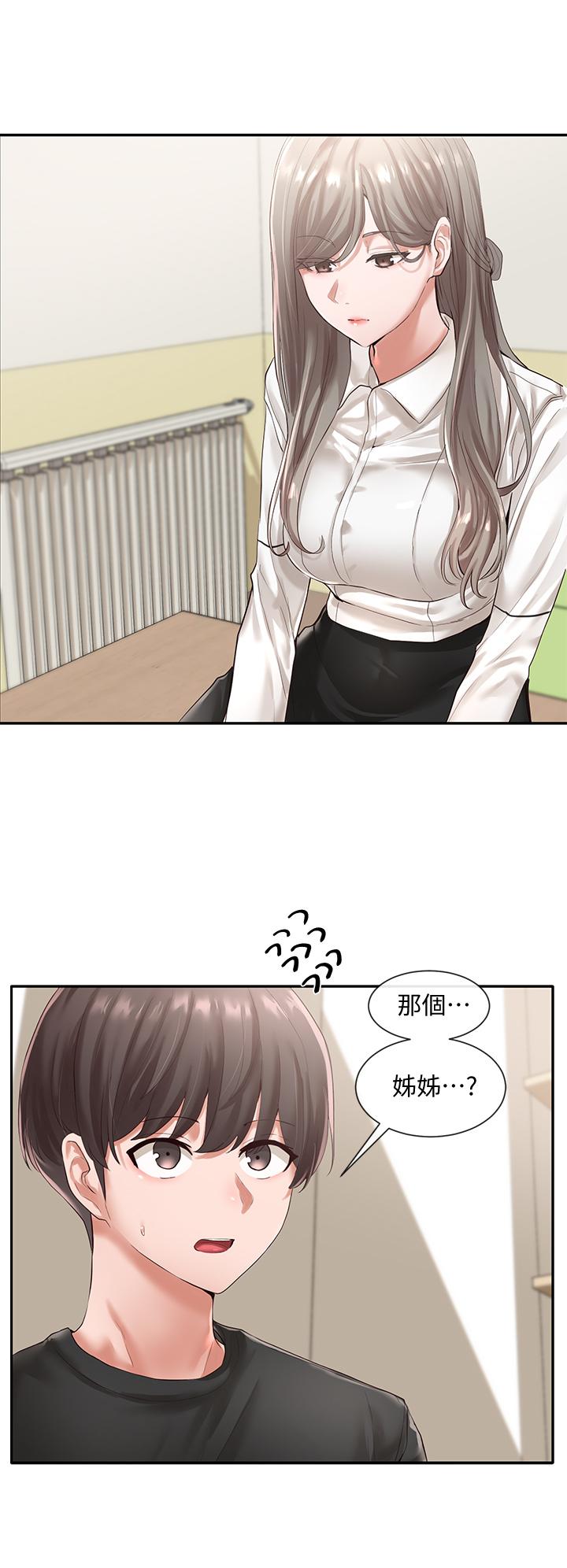 《社團學姊》漫画 第49話-可以抱抱我嗎