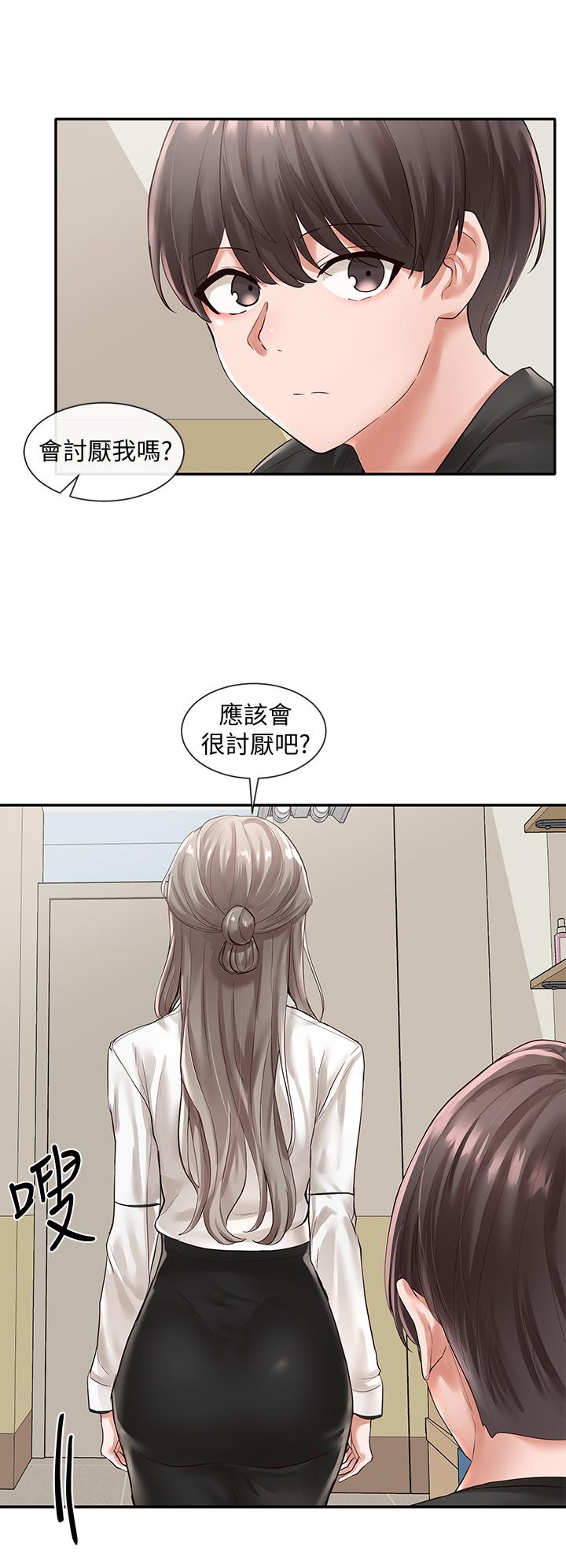 《社團學姊》漫画 第49話-可以抱抱我嗎