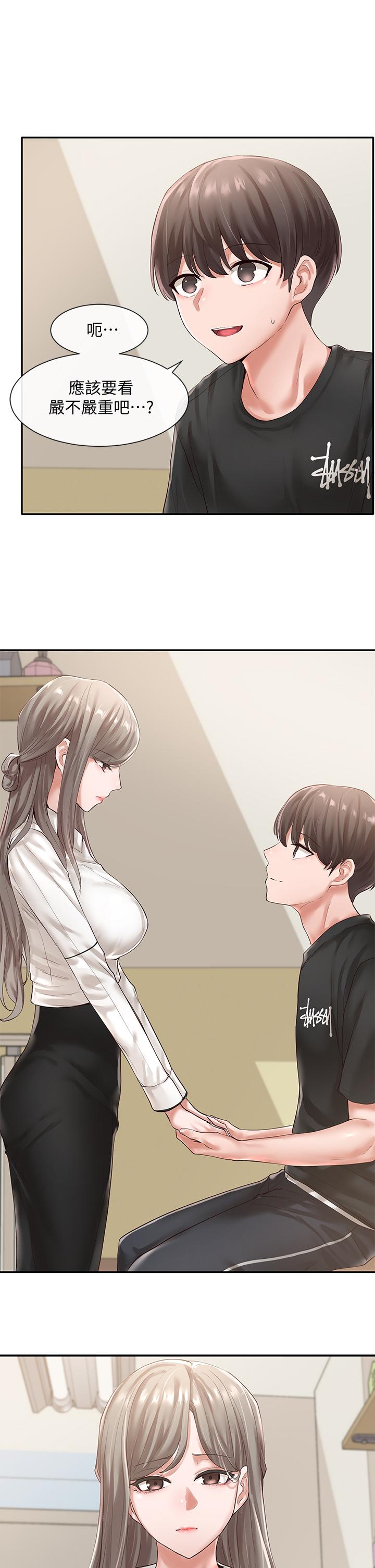 《社團學姊》漫画 第49話-可以抱抱我嗎