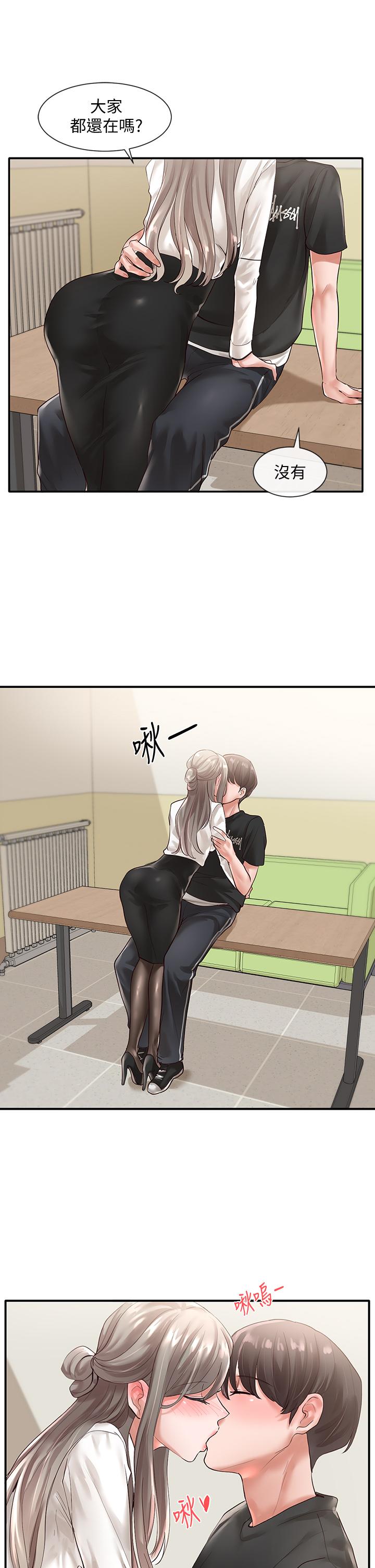 《社團學姊》漫画 第50話-今天用特別的方式做吧