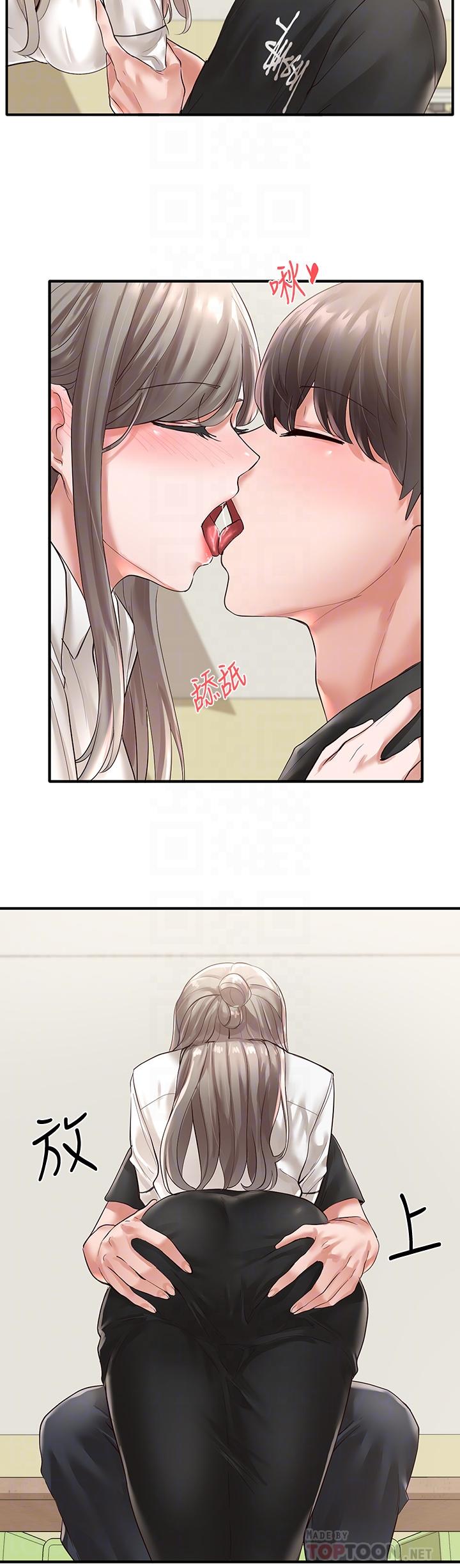 《社團學姊》漫画 第50話-今天用特別的方式做吧