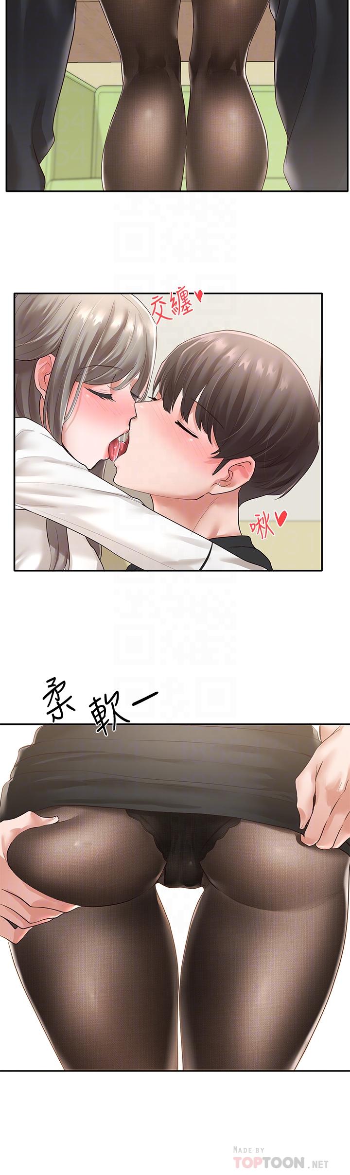 《社團學姊》漫画 第50話-今天用特別的方式做吧