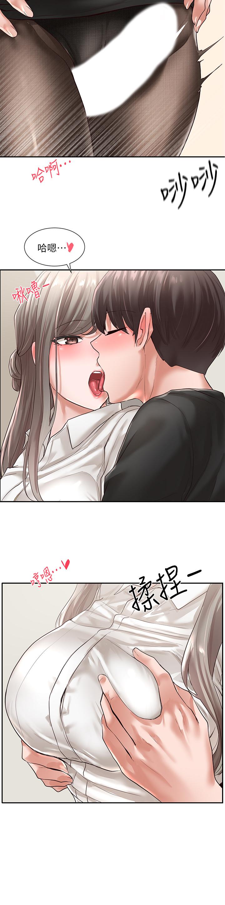 《社團學姊》漫画 第50話-今天用特別的方式做吧