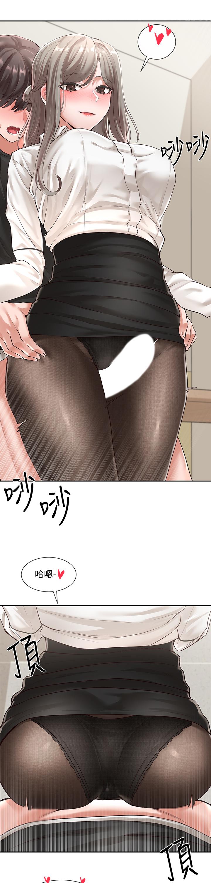 《社團學姊》漫画 第50話-今天用特別的方式做吧