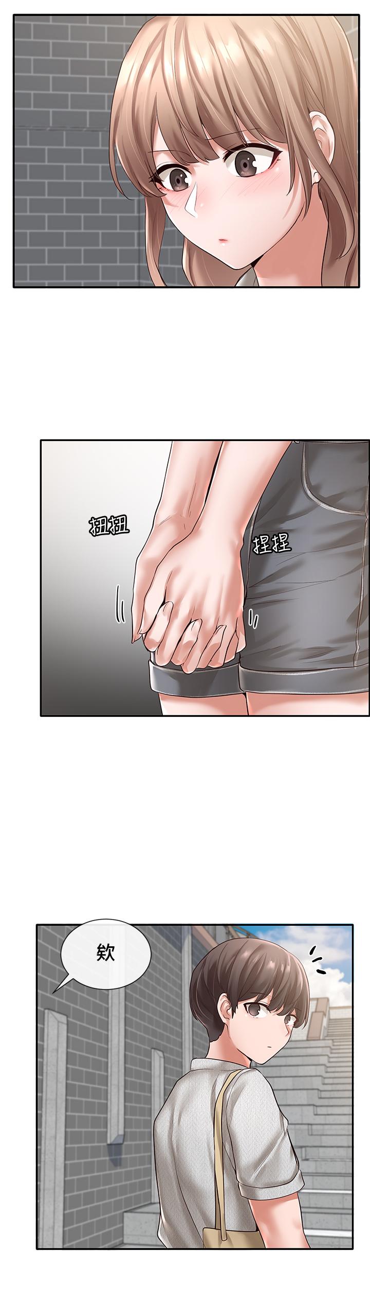 《社團學姊》漫画 第52話-不要亂跳啊，我的心臟