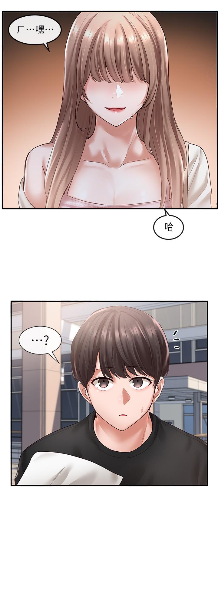 《社團學姊》漫画 第53話-我也在忍耐好嗎