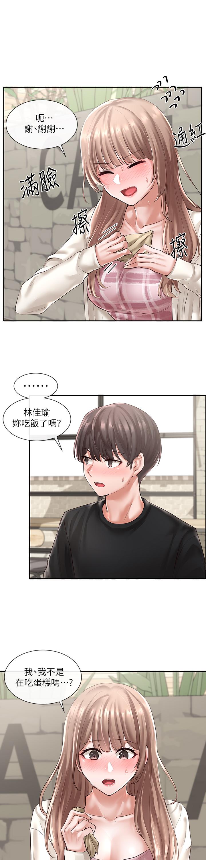 《社團學姊》漫画 第53話-我也在忍耐好嗎