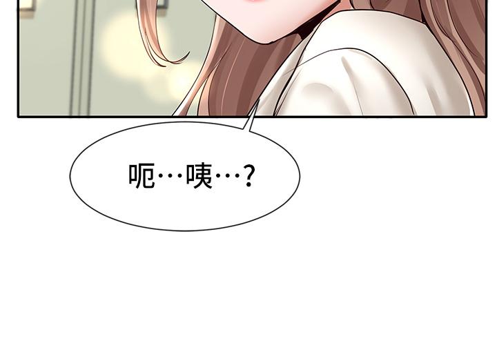 《社團學姊》漫画 第54話-你可以再大力一點