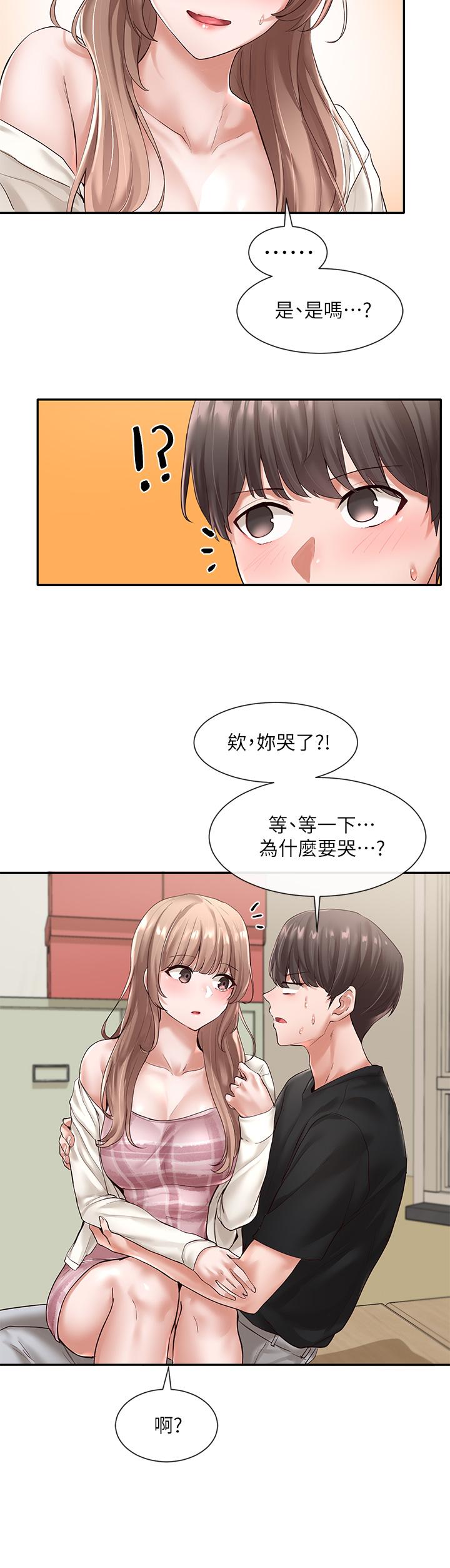 《社團學姊》漫画 第54話-你可以再大力一點