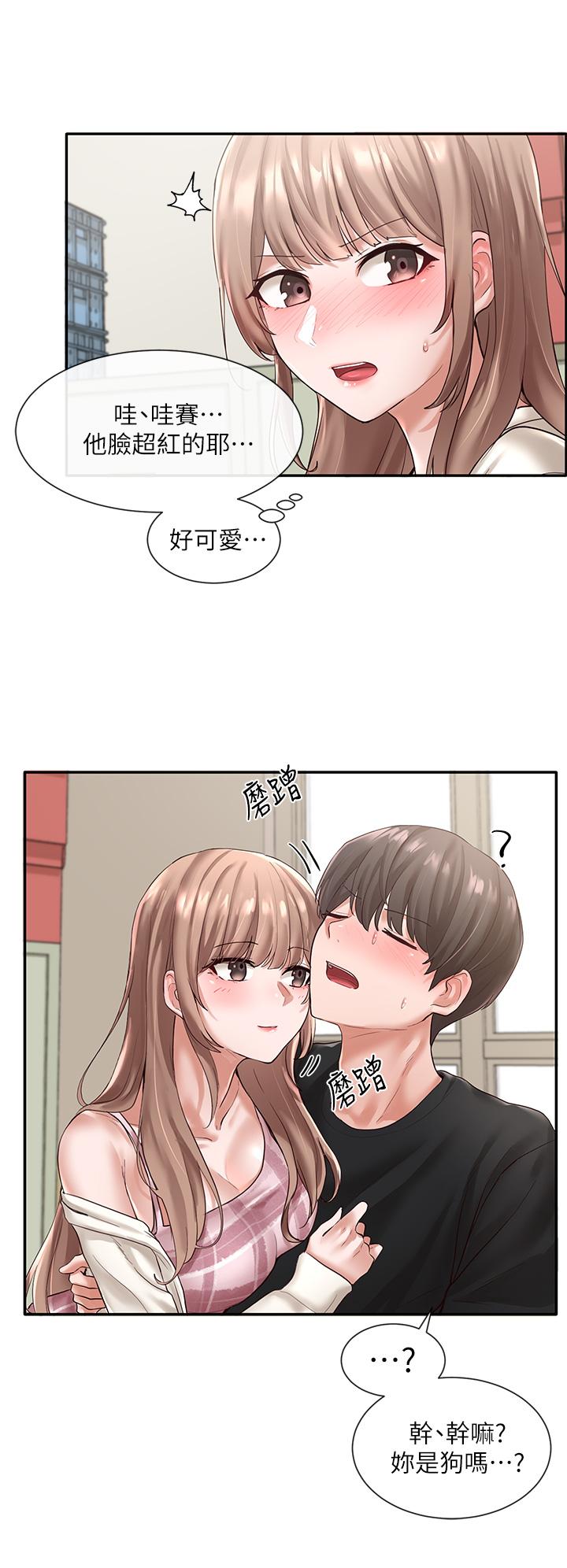 《社團學姊》漫画 第54話-你可以再大力一點