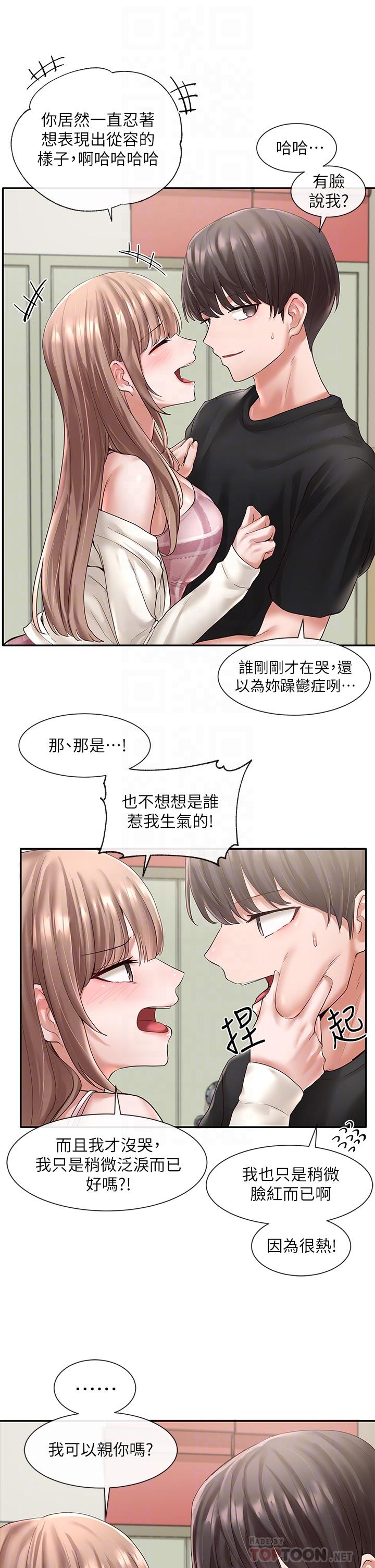 《社團學姊》漫画 第54話-你可以再大力一點