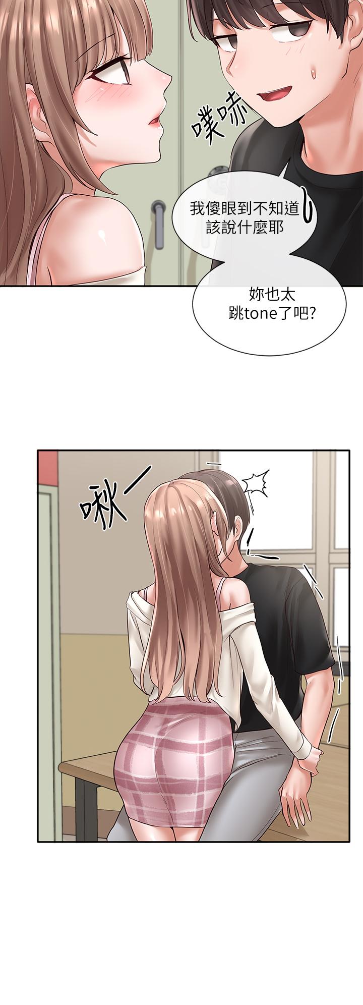 《社團學姊》漫画 第54話-你可以再大力一點