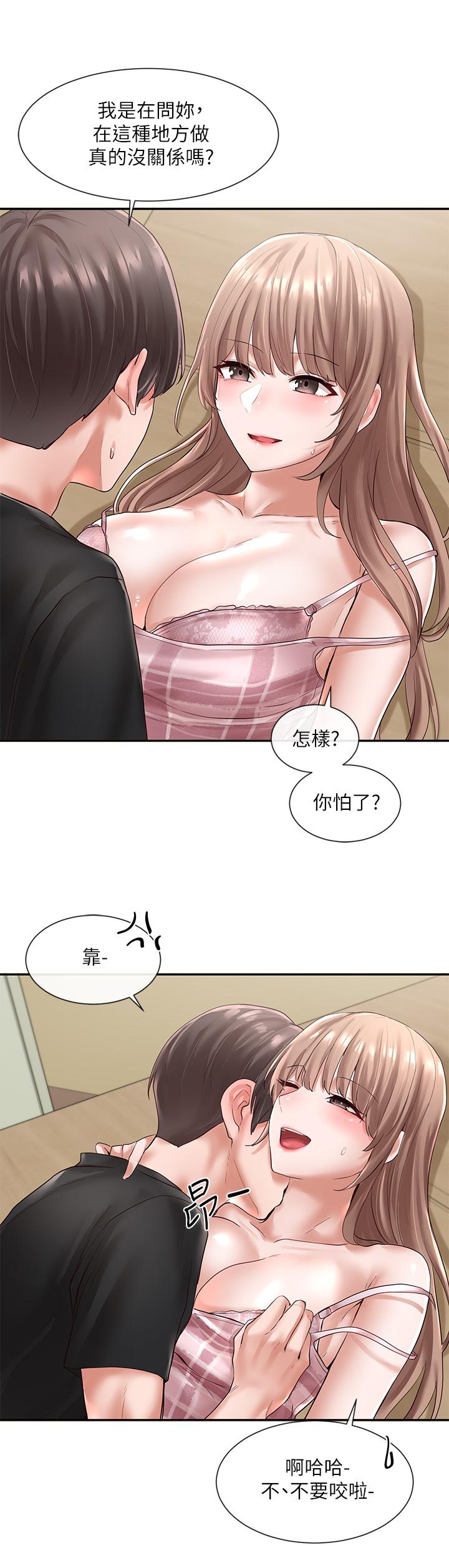 《社團學姊》漫画 第54話-你可以再大力一點