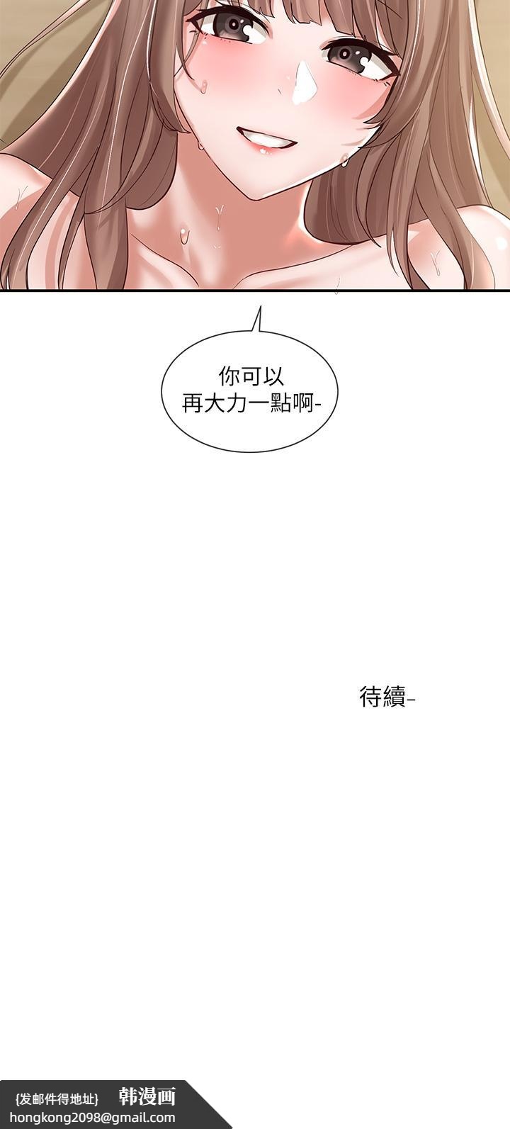 《社團學姊》漫画 第54話-你可以再大力一點