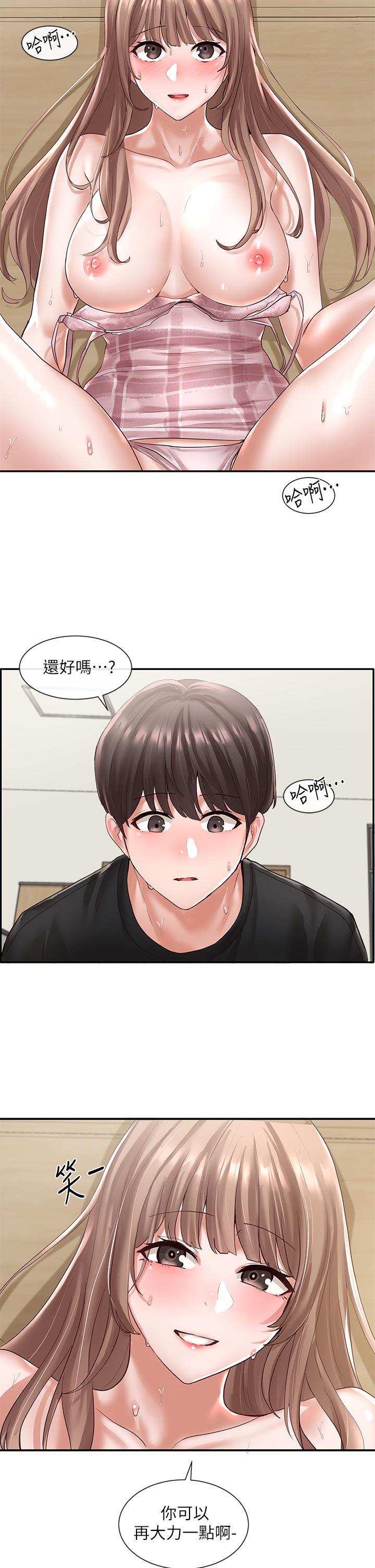 《社團學姊》漫画 第55話-林佳瑜，你怎麼這麼色