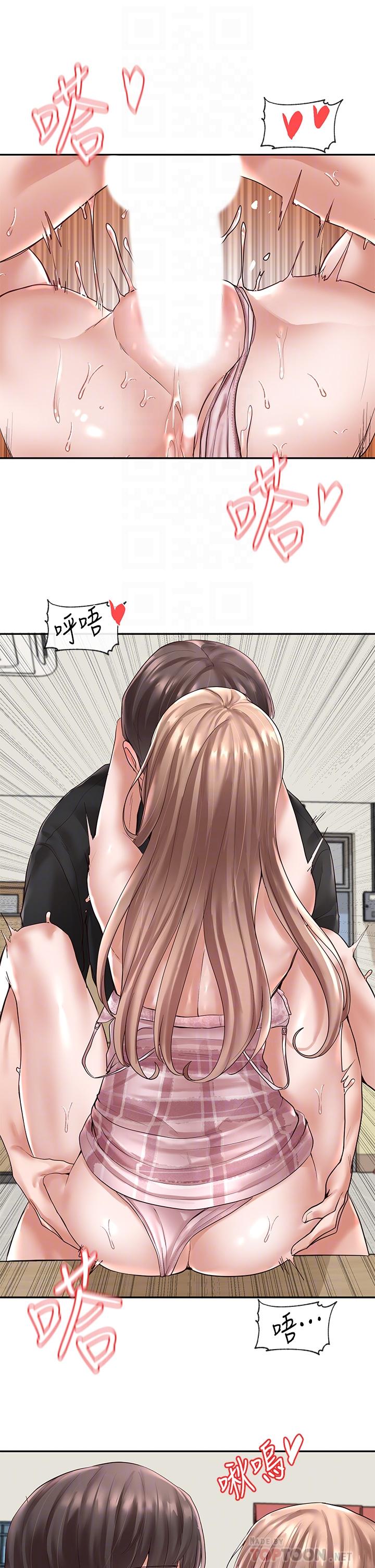《社團學姊》漫画 第55話-林佳瑜，你怎麼這麼色