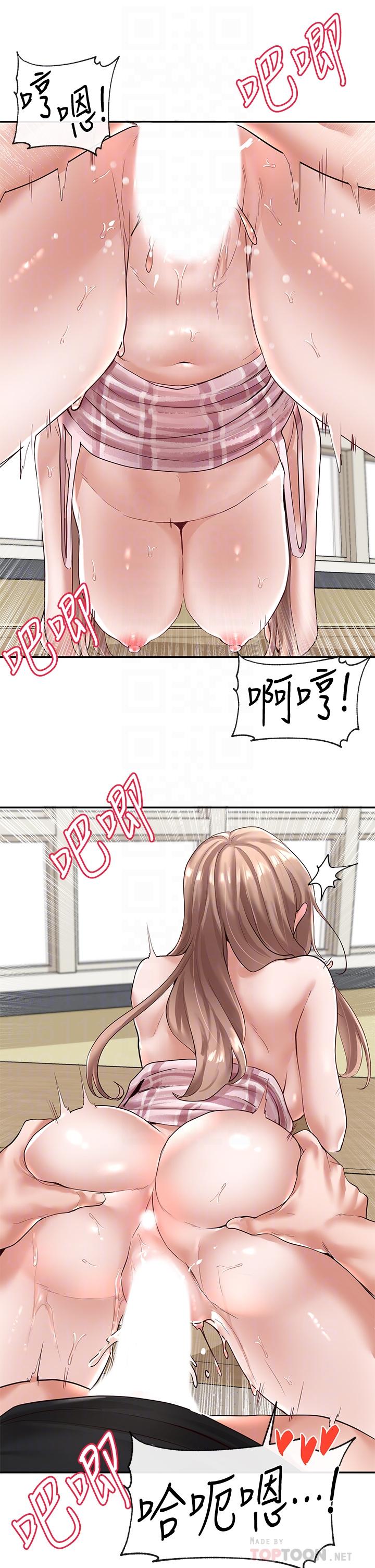 《社團學姊》漫画 第56話-渴望愛情的教授