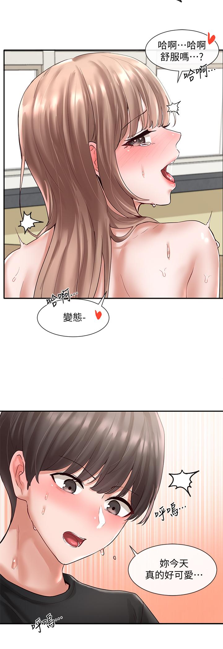 《社團學姊》漫画 第56話-渴望愛情的教授
