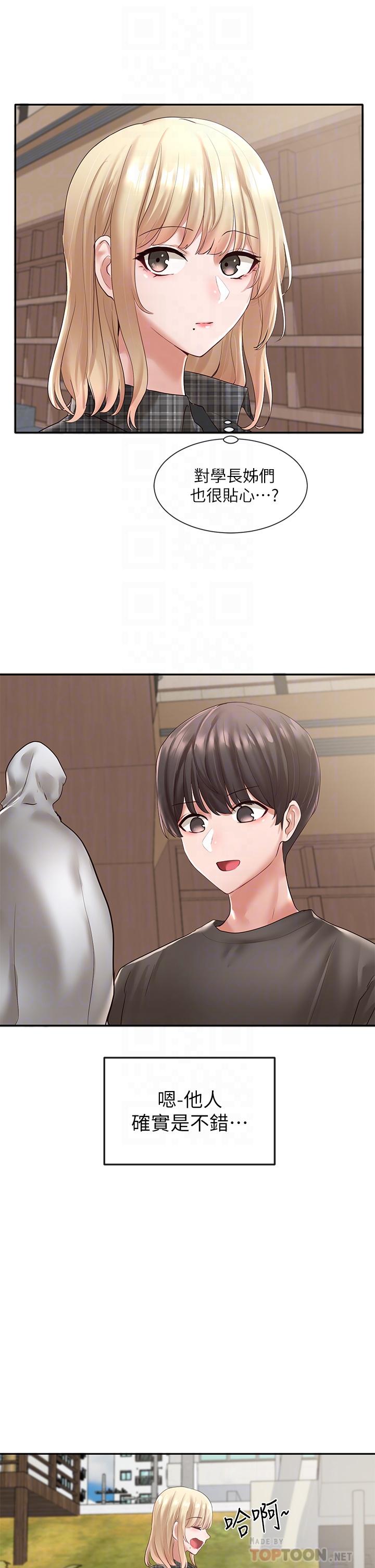 《社團學姊》漫画 第57話-喝醉闖禍的鬱涵