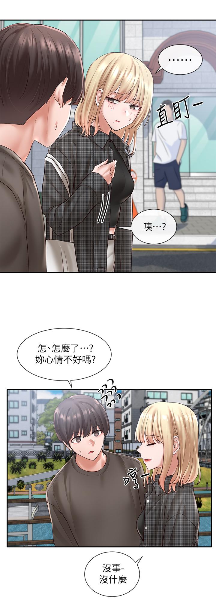 《社團學姊》漫画 第57話-喝醉闖禍的鬱涵