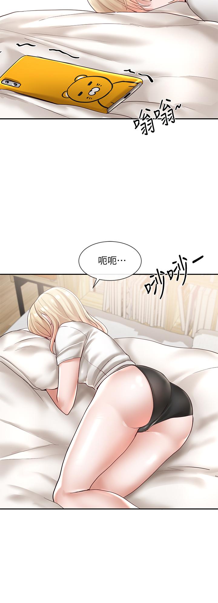 《社團學姊》漫画 第57話-喝醉闖禍的鬱涵