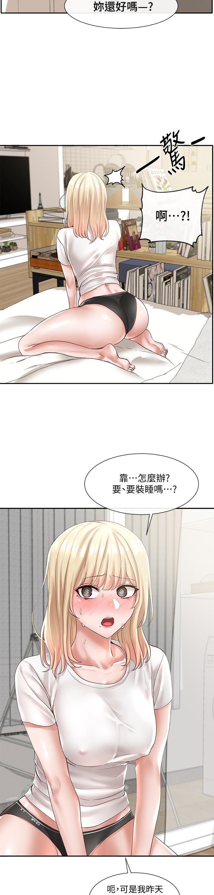 《社團學姊》漫画 第57話-喝醉闖禍的鬱涵