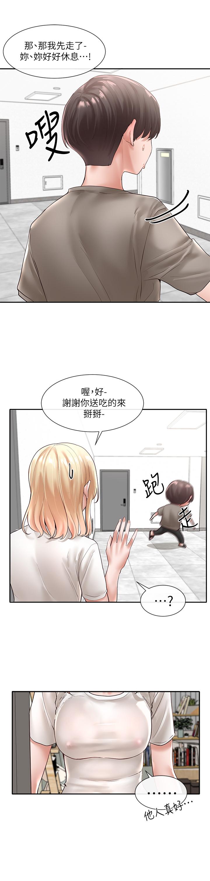 《社團學姊》漫画 第58話-我來告訴你昨晚發生什麼事
