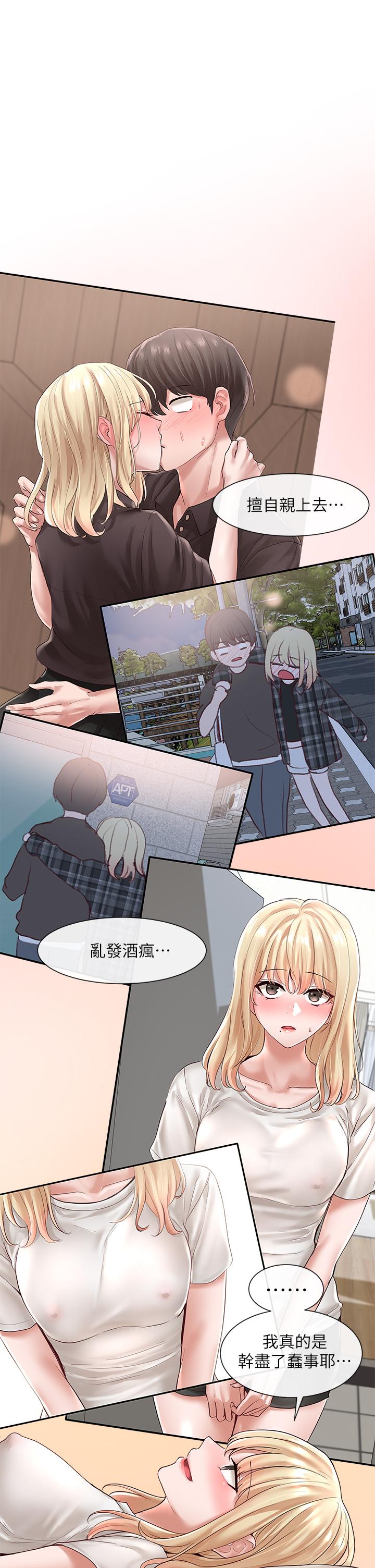 《社團學姊》漫画 第58話-我來告訴你昨晚發生什麼事
