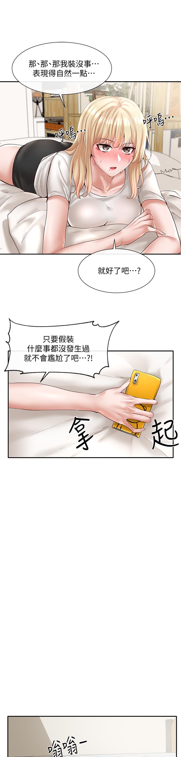 《社團學姊》漫画 第58話-我來告訴你昨晚發生什麼事