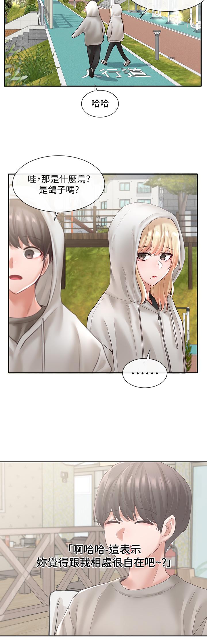 《社團學姊》漫画 第58話-我來告訴你昨晚發生什麼事