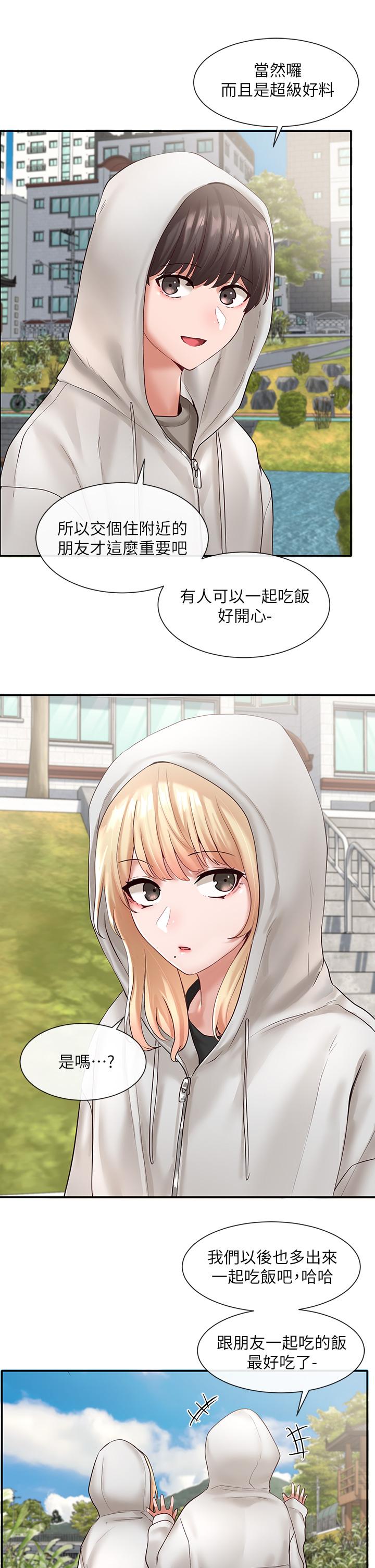 《社團學姊》漫画 第58話-我來告訴你昨晚發生什麼事
