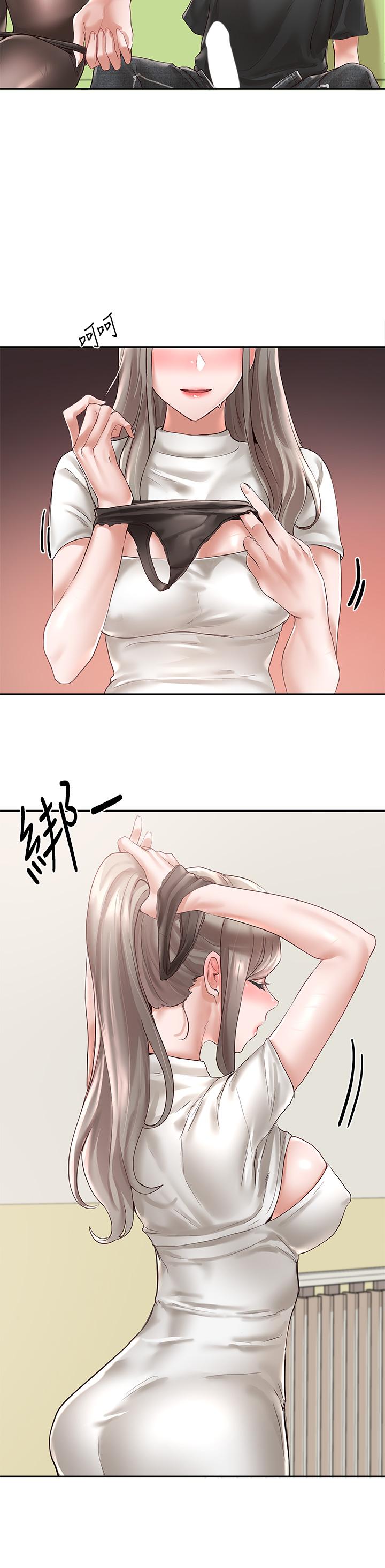 《社團學姊》漫画 第60話-快點躺下，我要你插爆我