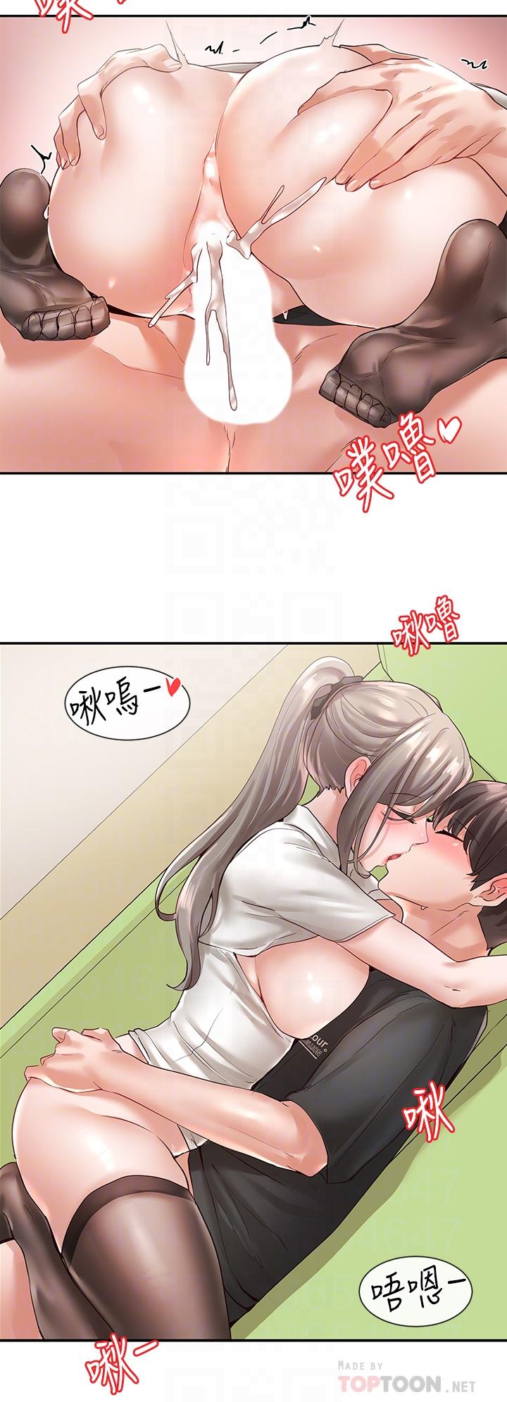《社團學姊》漫画 第61話-邊罵邊干我