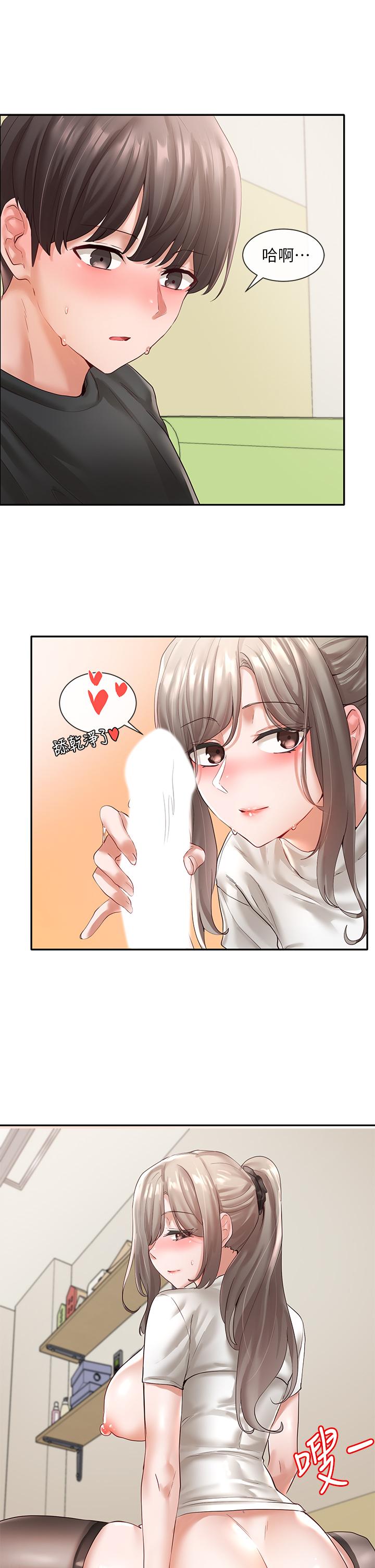《社團學姊》漫画 第61話-邊罵邊干我