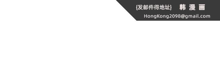 《社團學姊》漫画 第62話-越痛，越爽