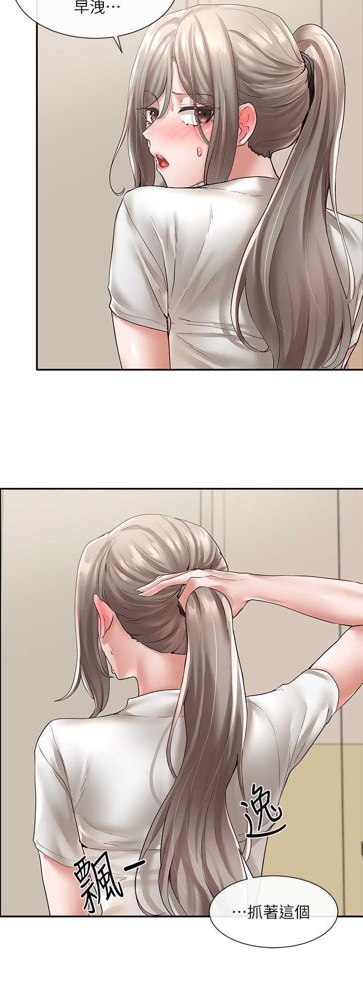 《社團學姊》漫画 第62話-越痛，越爽