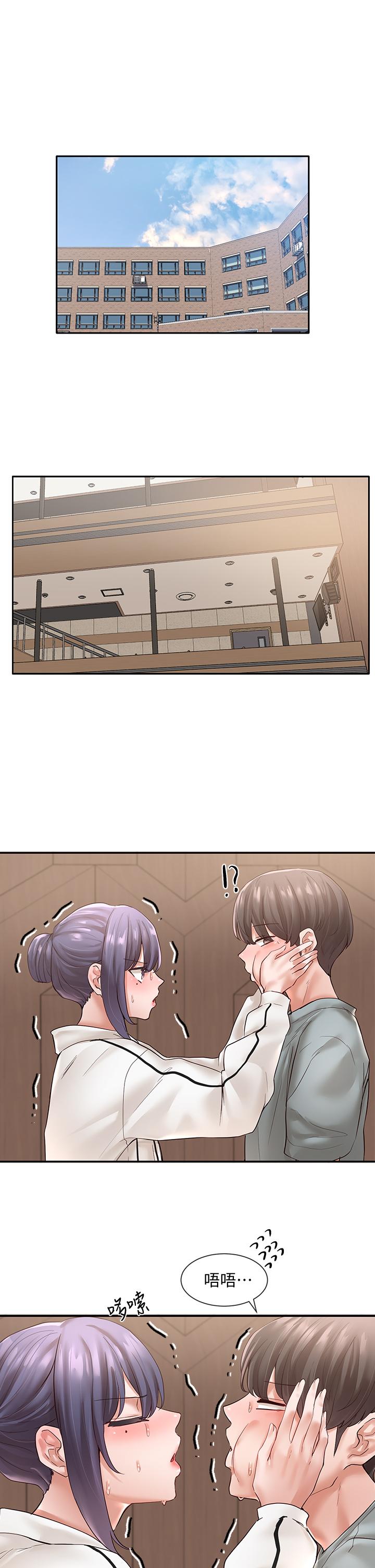 《社團學姊》漫画 第63話-練習不順利的吻戲